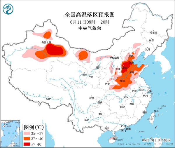 体育游戏app平台局地有雷暴大风等强对流天气-开YUN·kaiyun体育网页版登录入口